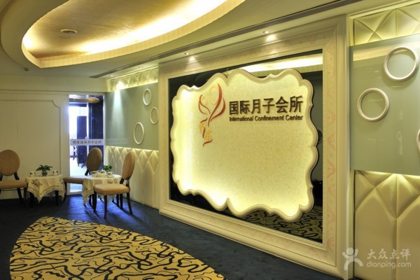 渝北这家足疗店，环境优雅，服务一流，值得一试！