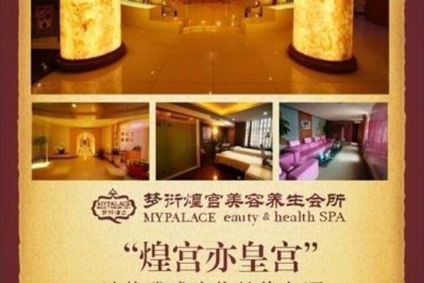 “闺蜜重庆行，按摩养生之旅，舒心又解压！”